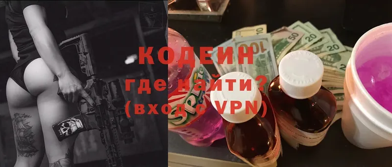 Codein Purple Drank  мега зеркало  Тарко-Сале 