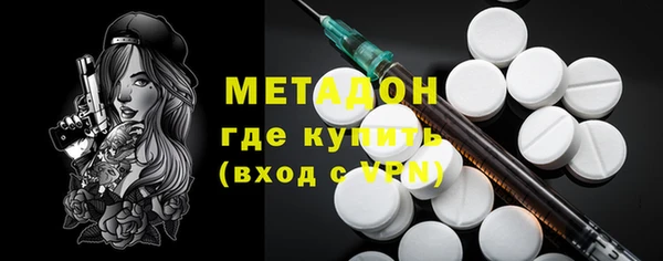 MESCALINE Верхний Тагил