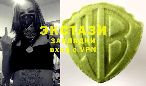 MESCALINE Верхний Тагил