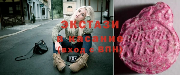 MESCALINE Верхний Тагил