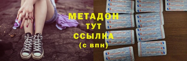 MESCALINE Верхний Тагил