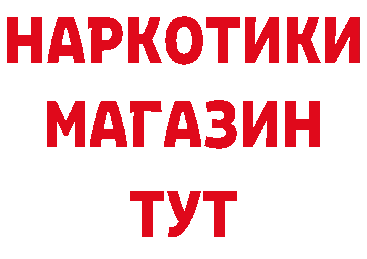 АМФ VHQ рабочий сайт это кракен Тарко-Сале