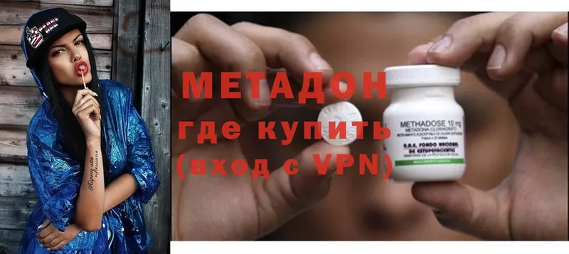 darknet состав  Тарко-Сале  Метадон methadone 